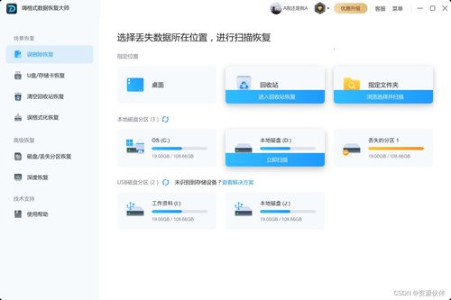 Excel表格內容誤刪未保存？5種有效恢復方法及數據處理支持指南