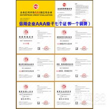 廣州企業(yè)信用評(píng)級(jí)服務(wù) 構(gòu)建商業(yè)信任，賦能企業(yè)發(fā)展